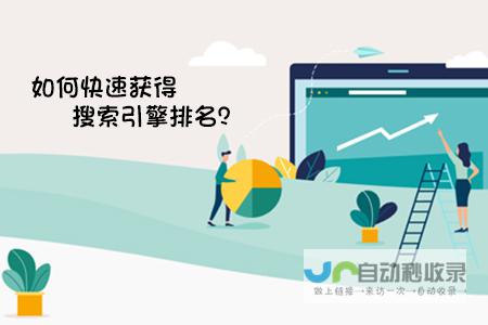 张家界SEO优化：提升网络可见性，引爆旅游客流