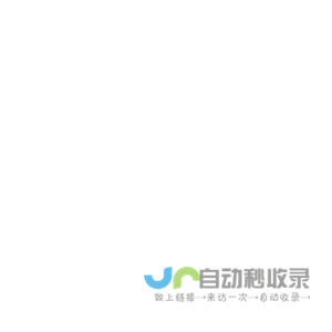 太谷县同顺福食品厂