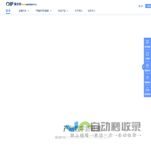 撮合拍供应链金融智慧服务平台