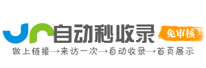 彩蛋导航